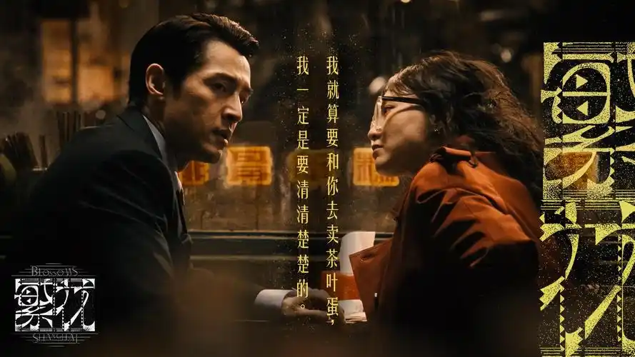 韩剧恋人 背景海报