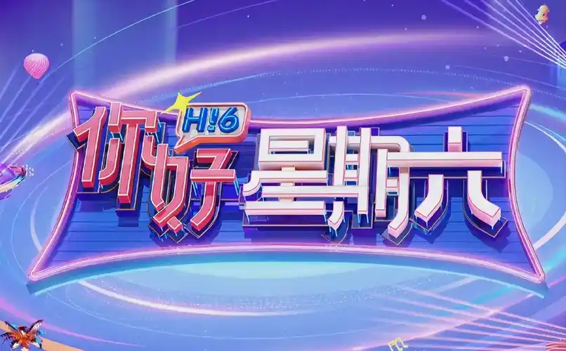 动漫番剧推荐