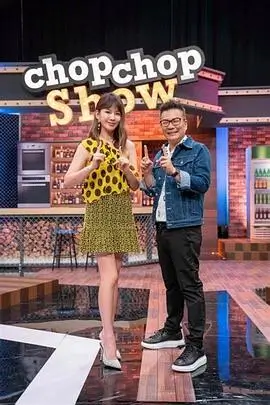 短剧 逆袭人生 封面