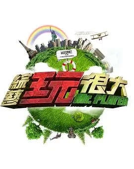 短剧 爱与谎言 封面